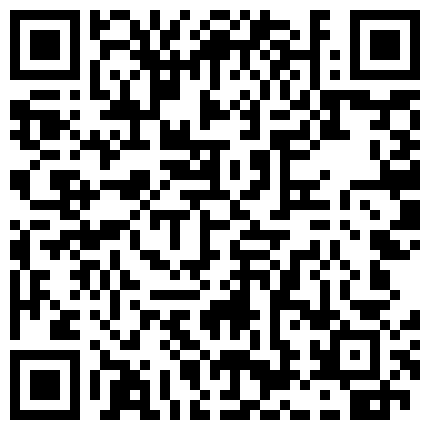 663893.xyz 黑客破解【家庭摄像头】20-21年度未发布超精彩合集的二维码