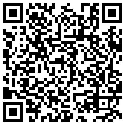 一根小淫棒，一汪淫水来相见，这个小棒棒威力真大女主播一模一手的水（高清版）的二维码