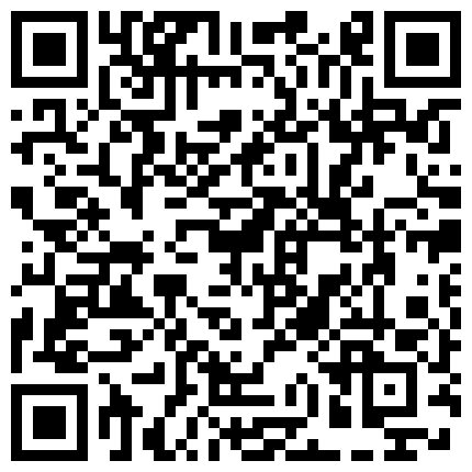 大学宿舍里的骚逼，别人在学习她偷偷的跟狼友发骚挣外快，揉奶玩逼看特写，舍友一转身差点给她吓尿真刺激啊的二维码