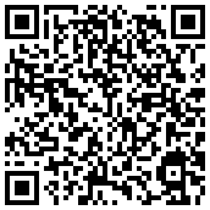 668800.xyz 卡哇伊小姐姐【-眼镜妹-】。萌萌哒，被两根大鸡巴轮流艹，第二根艹的比第一根爽，娇喘也爽很多！的二维码