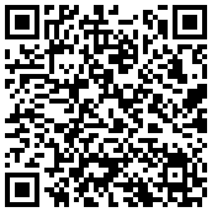 2020.11.26源码高清录制二狗探花5000元再约网红脸台湾模特妹无套内射拍逼留念的二维码