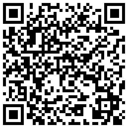 339966.xyz 某学校在校学生，比较萝莉可爱身材不错胸至少有B  各种爆菊肛交没任何反应，各种高难度姿势啪啪的二维码