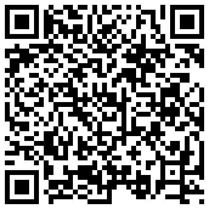 668800.xyz 迷奸奶子特别大的妹子,疯狂揉吸，这对大奶着实让人爱不释手，操完以后用手狂扣的二维码