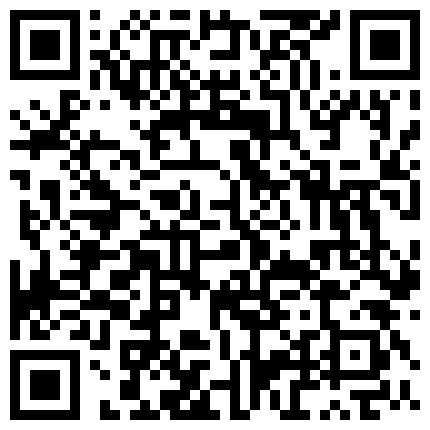 清纯妹子与多几个中年人发生不正当关系！被操到不要不要的 被干到要开始怀疑人生~你们忍心这样对待她吗？的二维码