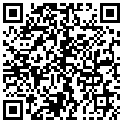 668800.xyz 小野猫丫丫就是喜欢户外的刺激，露脸公园凉亭内展示骚逼，跳弹自慰呻吟好刺激啊不要错过的二维码