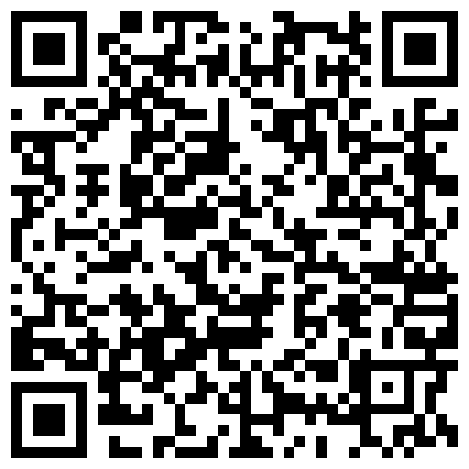 332299.xyz 百度云持续发酵7月份流出华东财经系妹子小珍与长屌学长啪啪第1部的二维码