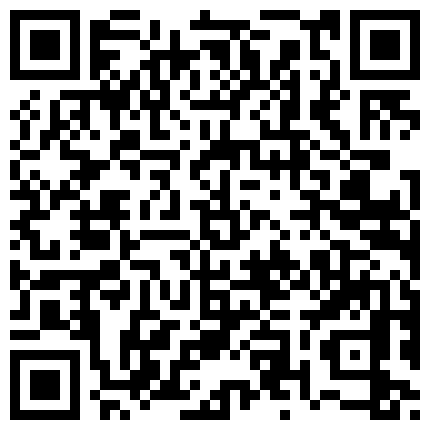 国内某情侣自拍增加情趣却不小心流出,皮衣了各位狼友啦的二维码