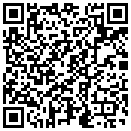 东莞第一大奶少妇疯狂自舔假阳具第一部，一根不够还要两根一起来，极致淫荡粤语对白不停说自己好嗨的二维码
