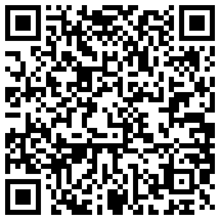 668800.xyz 被大叔包养的美女大学生 答应给她卖一个昂贵的包包以后 主动跳起了脱衣舞 完美露脸的二维码