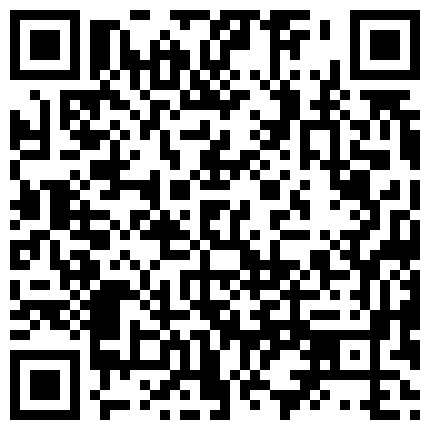 661188.xyz 还是学生妹的大眼女神，深邃的五官像新疆人，刚见面小哥就忍不住来点前戏，亲够了让女神穿上长筒丝袜狂干，女神差点崩溃的二维码