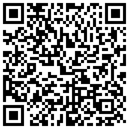 526669.xyz 国内洗浴偷拍第19期 满分好奶子!!惊艳!! 好多年轻女神，年轻的身体，馋！白嫩贫乳眼镜妹的二维码