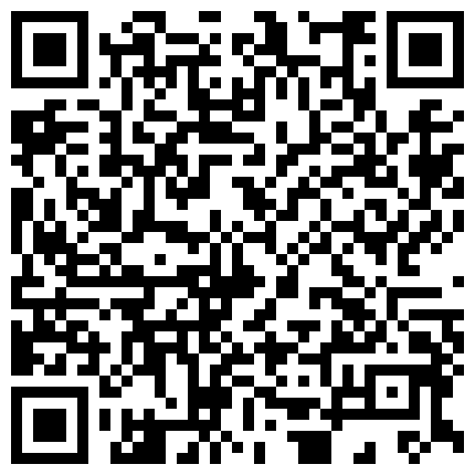 【Y汐】气质白领第一天下海比较腼腆 咪咪会发光，把AV玩具拿出来给大家看，私下一定没少玩，渴望真大鸡巴！的二维码