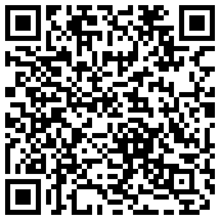 822992.xyz 【专约老阿姨】，40岁漂亮人妻，极品大胸，骚气逼人，大胸弹力十足，聊天洗澡打炮，又赚钱又享受这趟值了的二维码