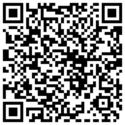 国内某情侣自拍增加情趣却不小心流出,皮衣了各位狼友啦的二维码