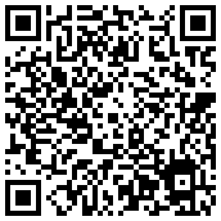 15.超嫩国模叶欣酒店拍摄留恋，就要去给富豪包养两年了，留念嫩逼和粉嫩的奶 超漂亮女神级92年的白富美白皙女友的二维码