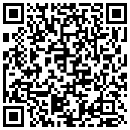 932389.xyz 这娘们好骚全程露脸激情大秀，口交大鸡巴表情骚极了，主动上位抽插爆草浪叫呻吟，伺候完大哥自己揉奶抠逼的二维码