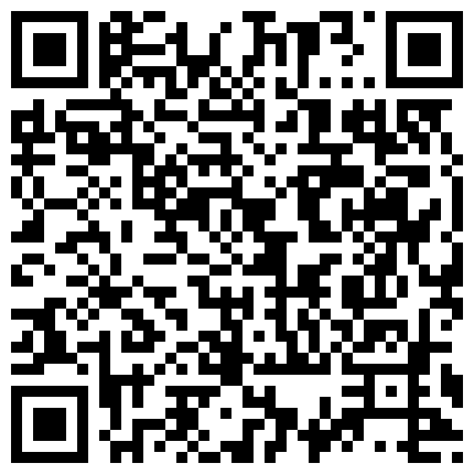 668800.xyz 露脸清纯学生妹【允儿】自拍大量淫荡视频卖钱花~裸舞、楼梯间停车场学具紫薇、啪啪各种骚操作极度反差的二维码