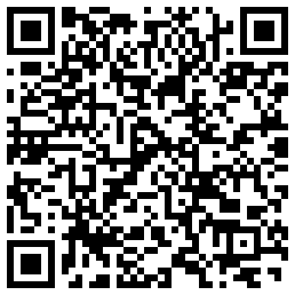 重庆小骚逼小丫头酥苏黑丝情趣内衣，唯一一部漏全脸视频，床上像个母狗一样用道具把自己玩到高潮不断的二维码