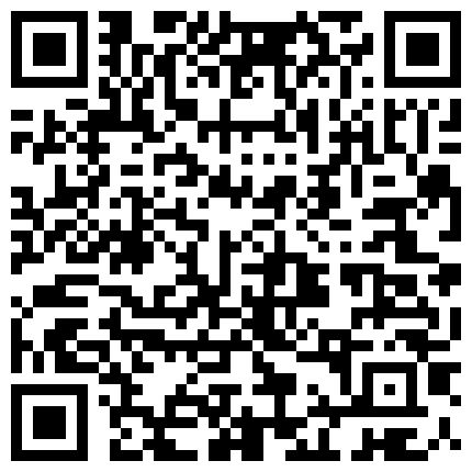 长腿翘臀露脸嫩模妖姬一多直播大秀，情趣内衣诱惑直播大跳脱衣诱舞，骚逼特写自慰呻吟，宅男必撸看着就很有感觉的二维码