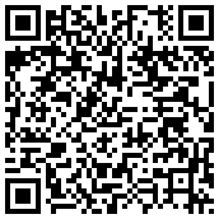高颜值爆乳御姐 你的小小骚 紧绷的上衣，勾人鼻血的豪乳，可口干净的逼逼，自慰流白浆，叫骚叫得太淫啦的二维码