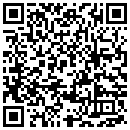 898893.xyz 前段时间挺火的珠海某医院的护士（紫微阁）的二维码