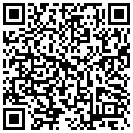 【重磅福利】高颜值大奶女主播 逼逼也粉嫩 应狼友要求手淫尿尿喷潮给大家看（完整版）的二维码