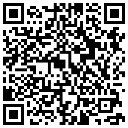 668800.xyz 男：点了没，照照下面，照照你自己脸，伸舌头，骚一点，骚一点，宝贝我快射了，录下来。女：点了，啊啊啊啊啊啊啊哦。牛精彩！的二维码