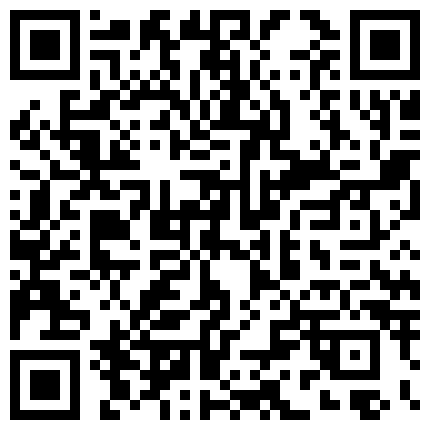 公司闷骚的情人一直干。怎么干。都可以，情人就是比老婆实在 完全不用顾及她的感受使劲随便操 自己爽了就行的二维码