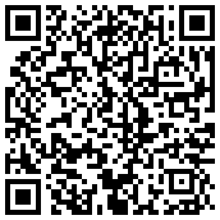 【新年贺岁档】91国产痴汉系快递员强奸篇寂寞少妇网购情趣用品收货时被快递员强干1080P高清版的二维码