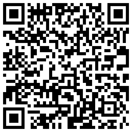 【重磅福利】高颜值大奶女主播 逼逼也粉嫩 应狼友要求手淫尿尿喷潮给大家看（完整版）的二维码