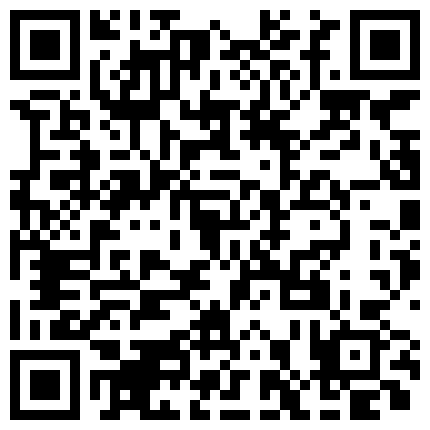 公司闷骚的情人一直干。怎么干。都可以，情人就是比老婆实在 完全不用顾及她的感受使劲随便操 自己爽了就行的二维码