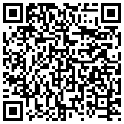 颜值不错漂亮主播收费大秀 阴毛稀疏木耳粉嫩 自慰棒不停搓揉小豆豆的二维码