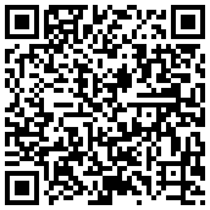 CD古悦儿周末带着炮机去开房，原本约了炮友一起玩，被鸽子后只能自己玩，炮击玩的爽前列腺直接高潮 喷尿！的二维码