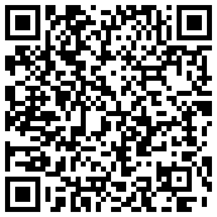 【百度云泄密系列】一对清纯未踏入社会的小情侣性爱视频附带日常居家自拍的二维码