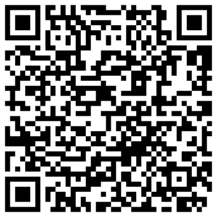 卖内衣的老板娘床上激情爆草，这逼草的真卖力气，汗流浃背不停的擦，呻吟浪叫不止，床都快干塌了的二维码