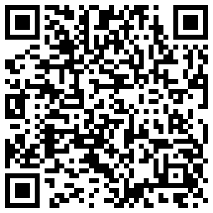 表面冷酷的会计，私底下却很闷骚，私下录视频紫薇，阴毛多，逼紧 手指插进去就有水声了！的二维码