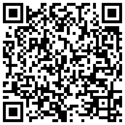 【今日推荐】清纯独居女孩请邻居哥哥修桌子 极品蜜桃蜂腰美臀超诱惑 被大屌无套强操上瘾内射 高清1080P原版无水印的二维码