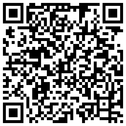 内衣很性感的长腿竹笋奶御姐被小马连搞两炮 对白清晰的二维码