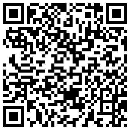 大学宿舍里的骚逼，别人在学习她偷偷的跟狼友发骚挣外快，揉奶玩逼看特写，舍友一转身差点给她吓尿真刺激啊.mp4的二维码