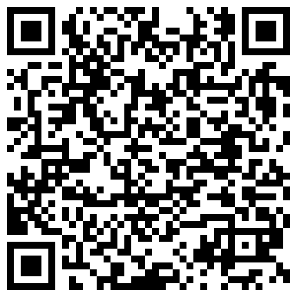 659388.xyz 乡下留守小少妇,老公外出打工,一个人在家寂寞果聊,身材真不错,黑沐耳诱人的二维码