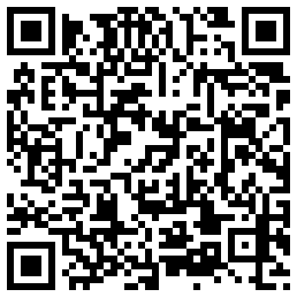 最新流出国产AV情景剧【歆歆刚入行保险专员 刚接到第一位客户就对我提出奇怪的要求！我要卖身还是卖保险？】的二维码