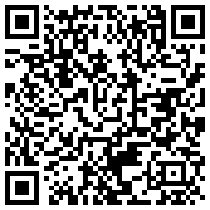 最新国产AV剧情【跟没有血缘关系的哥哥来一发应该没有关系吧】无毛逼漂亮骚妹妹故意勾引哥哥在他面前自慰被操国语的二维码