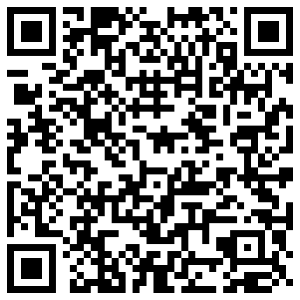 HGC@4887-重磅福利最新购买最近抖音很火的淫钰儿唯一一部露脸剧情视频老师裸体上课在教室自慰的二维码