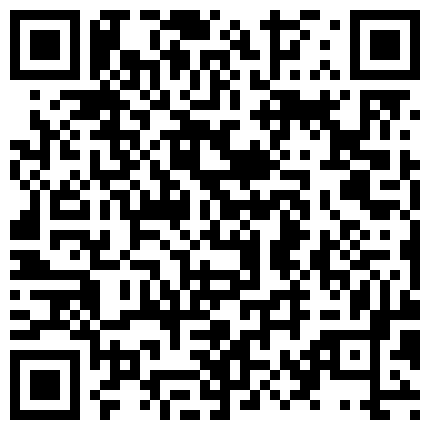 024-广西18岁表妹梦涵淫乱6P，梦涵还是那么容易高潮，淫穴不停喷白浆的二维码