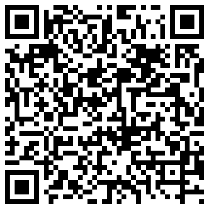 新人，可爱型的迷你妹妹，【柔崽】，下海 脱光光自慰了 太爽了~这颜值大哥们肯定很满意的二维码