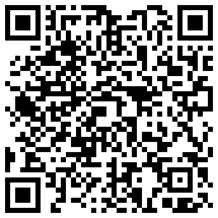 梦宝宝凌晨露脸激情一多大秀，黑丝情趣双道具玩弄骚逼，那咬住嘴唇忍住呻吟的表情相当迷人的二维码