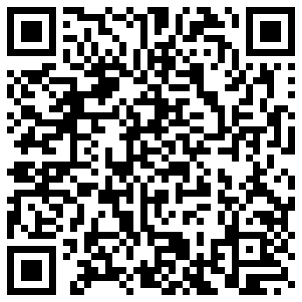 出品圣诞特辑国产AV剧情【圣诞帅哥发礼物居然被人妻撞见居然跟他要起了礼物】被各种体位国语中字的二维码