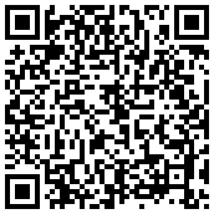 889536.xyz 就喜欢用奶子比心的颜值骚货，黑丝情趣跟两个小哥沙发上激情3P，全程露脸口交大鸡巴下面还被草着表情好骚的二维码