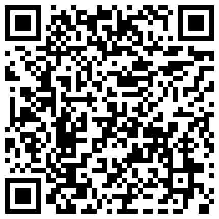 重庆小骚逼小丫头酥苏黑丝情趣内衣，唯一一部漏全脸视频，床上像个母狗一样用道具把自己玩到高潮不断的二维码