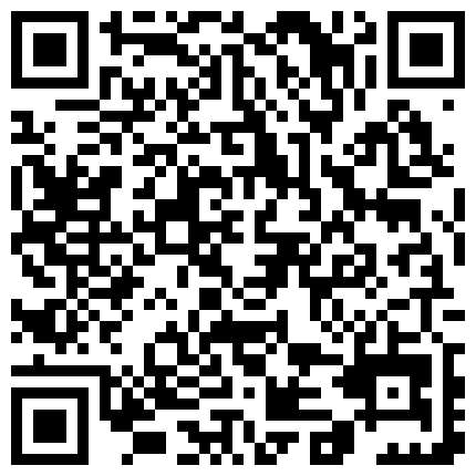 表面冷酷的会计，私底下却很闷骚，私下录视频紫薇，阴毛多，逼紧 手指插进去就有水声了！的二维码